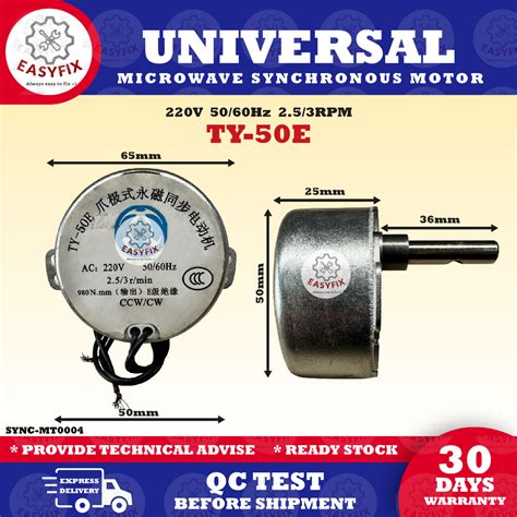 Rpm Ty E Universal Microwave Synchronous Motor V Hz