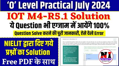 O Level Iot Practical Question Solution July O Level Practical