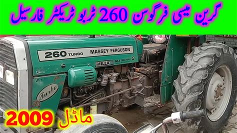 Green Massey Ferguson 260 Turbo Tractor For Sale Model 2009 Vip Tractor Gm Punjab Tractor