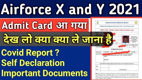 Airforce Group X And Y Important Document And Instructions Guidelines