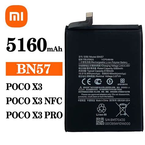 BN57 Battery 5160mAh For Xiaomi Phone Poco X3 Poco X3 Pro Shopee