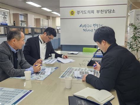 경기도의정 모니터 이재영 의원 시민의 강 개보수 사업 중간 보고