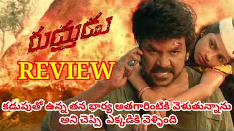 Rudrudu Movie Review Raghava Lawrence Rudrudu Review MovieUpdates