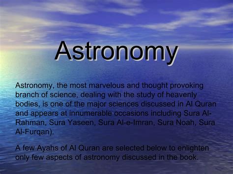 Quran and science | PPT