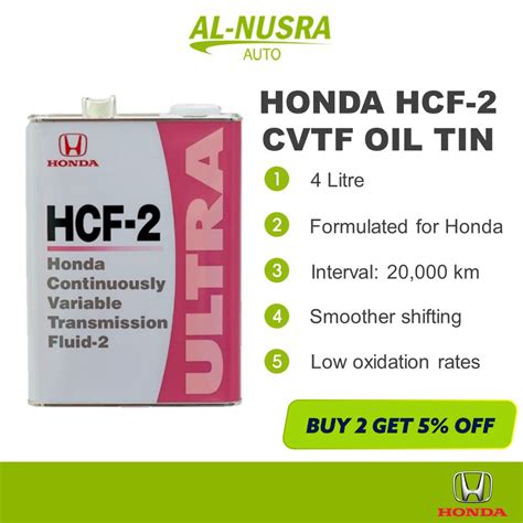 HONDA HCF 2 CVTF OIL TIN 4L CONTINUOUSLY VARIABLE TRANSMISSION FLUID