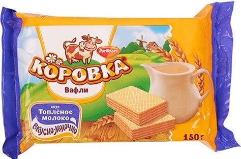 Вафли Коровка вкус Топленое молоко, 150 г — купить в интернет-магазине ...
