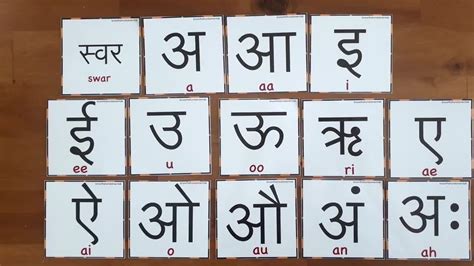 Buy Hindi Alphabet Letters Hindi Varnamala Swar And Vyanjan 47 Off