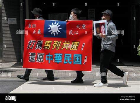 Tokyo Japan Th June Protesters Walk During A Rally To Mark