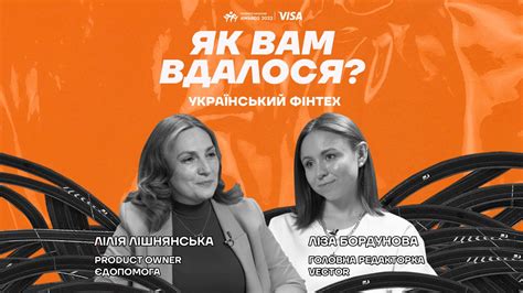єДопомога. 15 млн заявок та як зберегти гідність і прозорість в ...