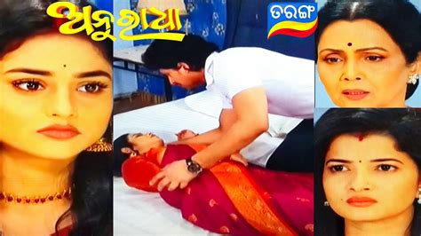 Anuradha Promo 15th June 2024 ଅନରଧ Odia Serial Tarang TV