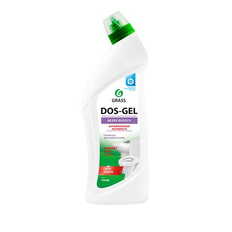 Гель чистящий для туалета и ванны "Dos-Gel", GRASS, 750 мл, в ...