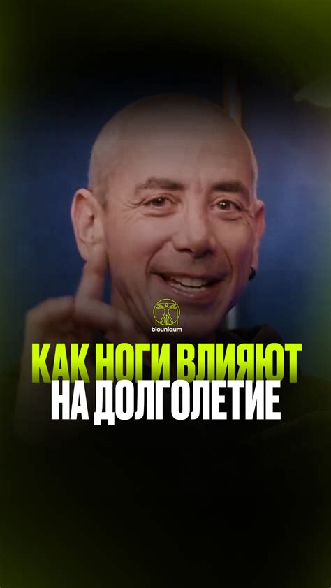 БИОУНИКУМ | Биохакинг 🧬 Здоровье | Кортни Кокс удивляет своей ...