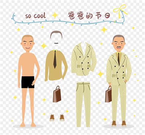 Happy Fathers Day Hd Transparent Flat Wind Fashion Men S Father S Day