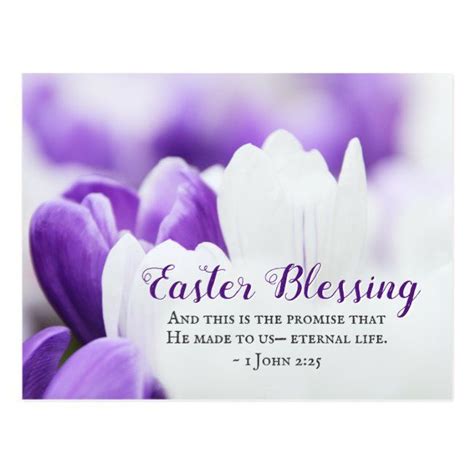 Easter Blessing 1john 225 This Is The Promise Postcard