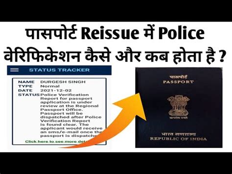 India Passport Police Verification Scannable Passports Maker