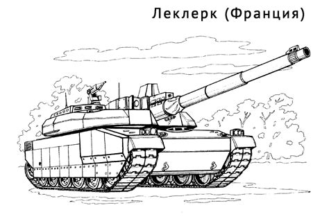 Omalovánka tank mk 1 k vytisknutí zdarma