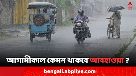 West Bengal Weather Update Heavy To Very Heavy Rain Forecast Red Alert In North Bengal And