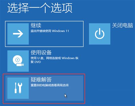 Win11补丁怎么卸载win11补丁安装失败以及卸载方法windows11windows系列操作系统脚本之家