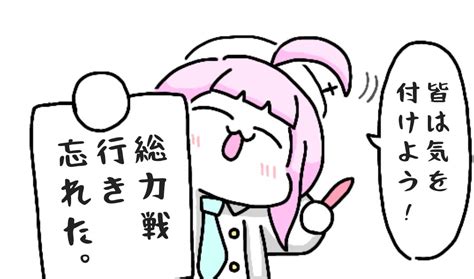 成長してたらrt見た人もやる 一枚目→半年前 二枚目→現在 」眠眠蝉の漫画