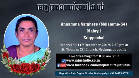 Funeral Service Live Streaming Of Annamma Varghese Molamma