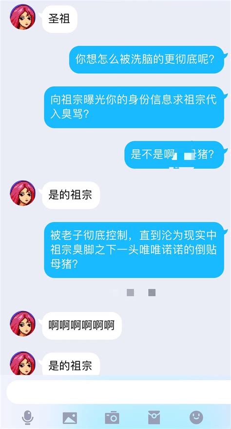 嘉豪祖宗 On Twitter 湖北孝感人妻恶臭垢奴飞机杯，骂的越狠喷的越多，肉感肥奶淫汁喷溅，白眼乱翻恶堕丧志 母狗 女神婊 反差婊 重口 臭骂 控制 母蛆 倒贴 白富