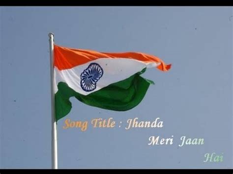 Dhwaj Geet For Independence Day Jhanda Meri Jaan Hai Tiranga Meri Shaan