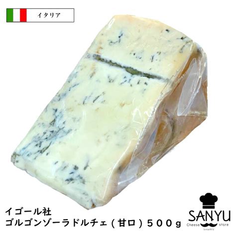 楽天市場 ｶｯﾄ DOP イゴール ゴルゴンゾーラ ドルチェ 500g イタリア産 ブルーチーズ 1個 500g 5個ｾｯﾄ 2