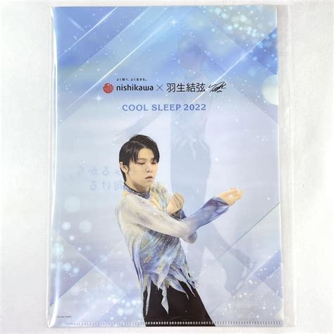 Rr【非売品】羽生結弦 クリアファイル ブルー 西川 限定 フィギュアスケート アイドル