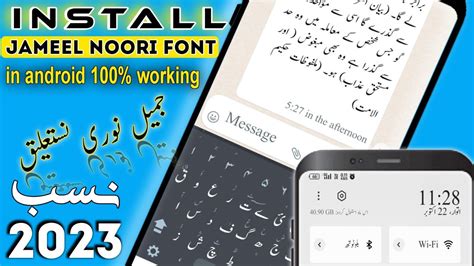 How To Install Jameel Noori Nastaleeq Font In Android Jameel Noori