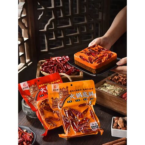 Get Aunt Shu Authentic Chongqing Hot Pot Base Spicy G Bag Small Pieces For One Delivered