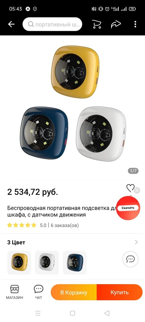 О ценах на Алиэкспресс | Пикабу