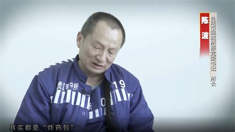 警钟 “一把手”成“一霸手”，让下属“见到我的车就得敬礼”共产党员网