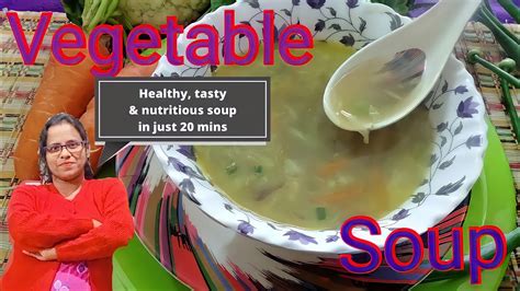 Vegetable Soup Healthy Recipe ভেজিটেবল সুপ শীতের সন্ধ্যায় বানিয়ে