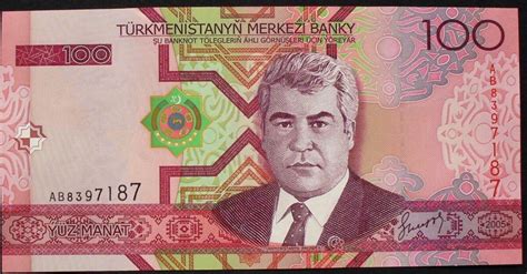 Turkmenistan 100 Manat 2005 P 18 Kfr MA Shops