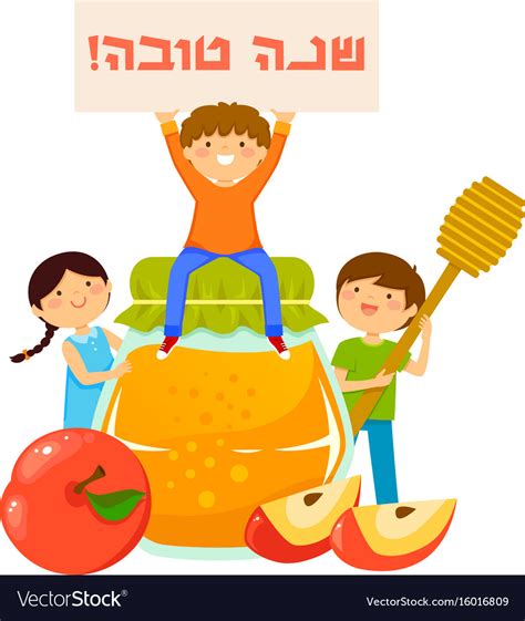 Kids With Symbols Of Rosh Hashanah Royalty Free Vector Image