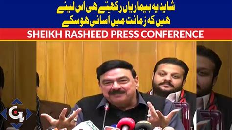 Sheikh Rasheed Press Conference 2 February 2019 GTV News YouTube