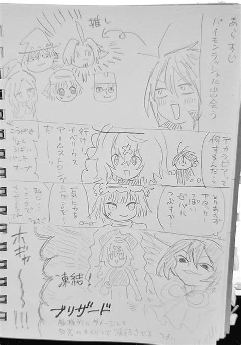 2023年07月12日のツイート みずもち少尉 さんのマンガ ツイコミ仮