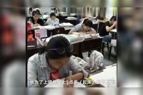 “想让爸爸老有所依”女孩发奋读书从年级倒数逆袭考入中山大学年级女孩爸爸