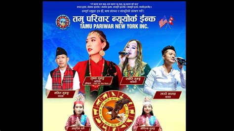 Gurung Lhosar 2023 Dec 30th Tamupariwar New York Youtube