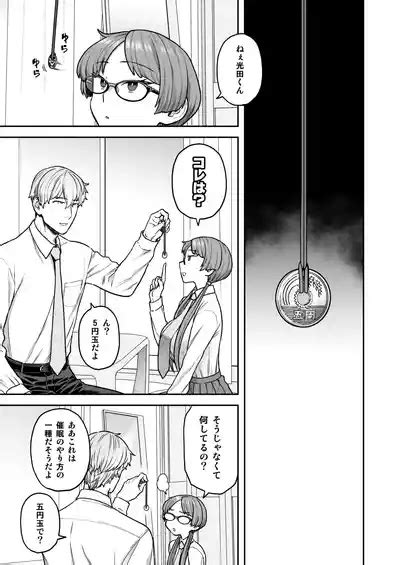 Iinchou To MitsudaOtonashi Kotoha And Mitsuda Makoto Vol 4 Nhentai Hentai Doujinshi And Manga