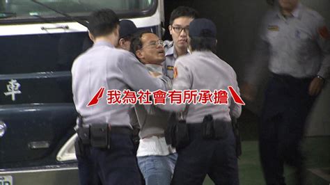 李明彥持鋼筋攻擊賴香伶 被收押在囚車上嘶吼 民視新聞網