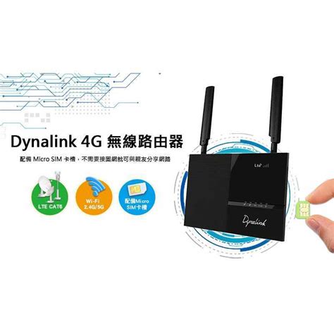 Dynalink Rtl0031w 4g Lte Sim卡wifi分享器無線網卡 Cpf905室外防水路由器 可戶外安裝 蝦皮購物