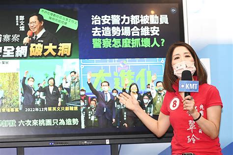 Tsai Premier Ignoring Public Safety Kmt Says Taipei Times