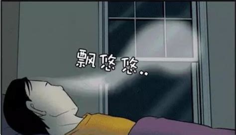 搞笑漫画：丑男灵魂出窍附身美女，最后的真相让他哭了！