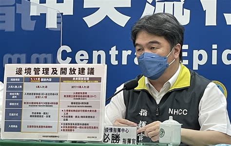 解封倒數！疫情連4天「向下」確診掉4 20歲男「家中猝死」死後才確診 匯流新聞網