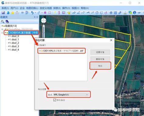 【技术】奥维互动地图如何把cad转为kml文件？（一） 知乎