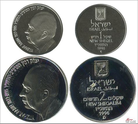 Israel 1996 Monedas Conmemorativas Nº KM00297 98 PROOF 1 y 2