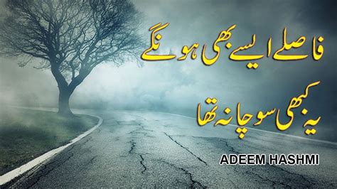 Faasle Aise Bhi Honge Ye Kabhi Socha Na Tha Adeem Hashmi Sad Urdu