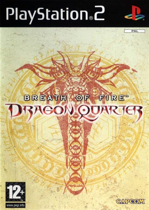 [ps2]龙战士5火焰的气息 Breath Of Fire V Dragon Quarter 游戏下载 游戏封面