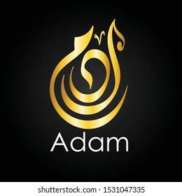 1,543 Adam Logo Images, Stock Photos, 3D objects, & Vectors | Shutterstock